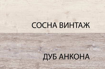 Модульная спальня MONAKO 2 